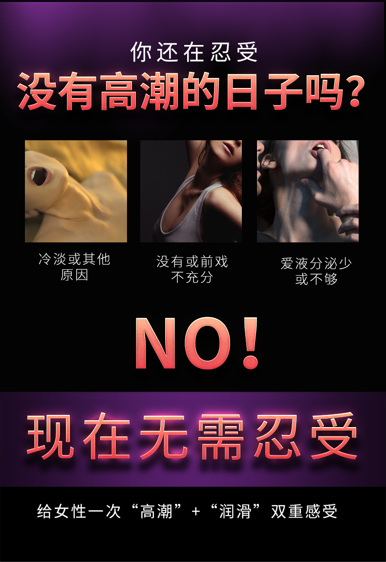 趣愛閣-性用品網(wǎng)站助情催情：勃金女性情趣液(經(jīng)典版10ml)助情催情