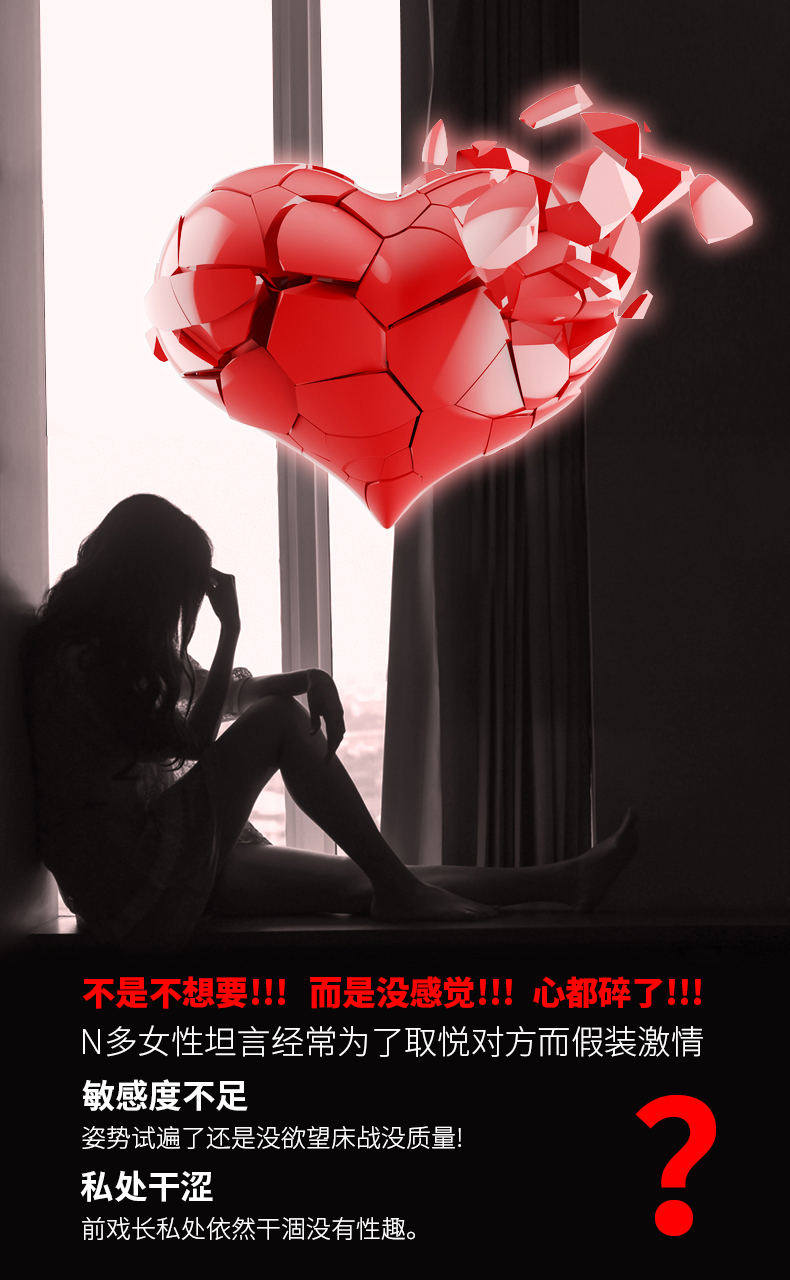 趣愛閣-性用品市場助情催情：勃金女性情趣液(鴨蛋30ml)助情催情