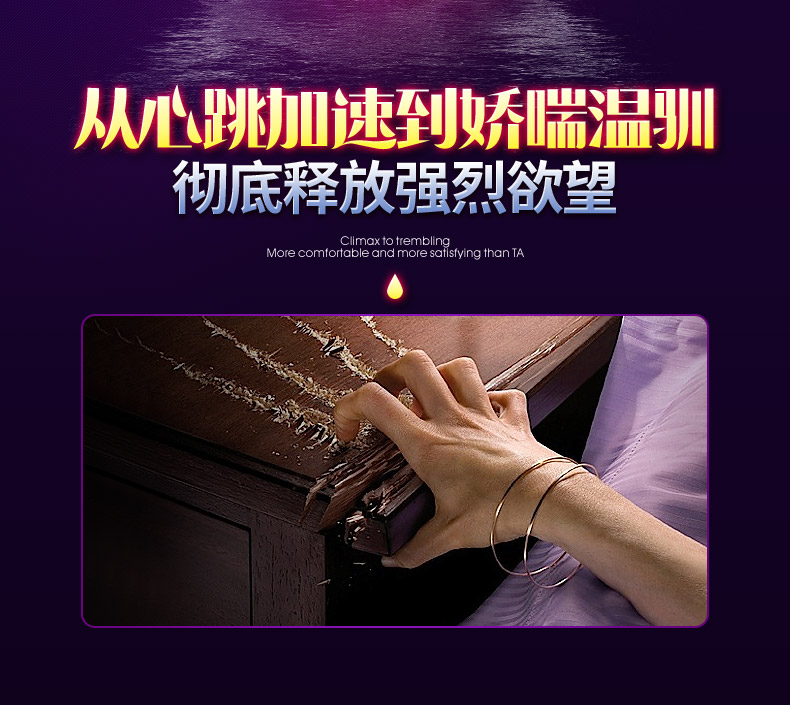 趣愛閣-成人用品店助情催情：初辰愛情郎女性快感凝露助情催情