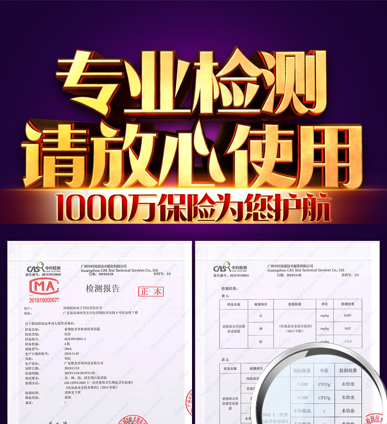 趣愛閣-成人用品店助情催情：初辰愛情郎女性快感凝露助情催情