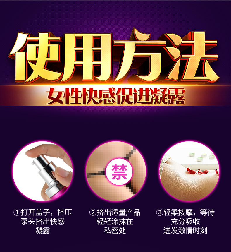 趣愛閣-成人用品店助情催情：初辰愛情郎女性快感凝露助情催情