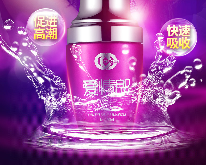 趣愛閣-成人用品店助情催情：初辰愛情郎女性快感凝露助情催情