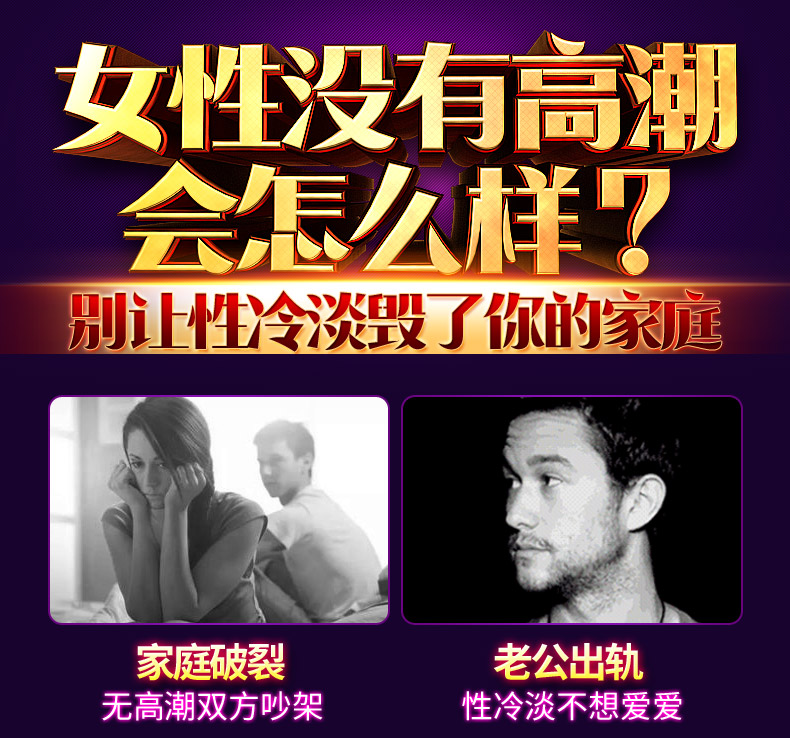 趣愛閣-成人用品店助情催情：初辰愛情郎女性快感凝露助情催情