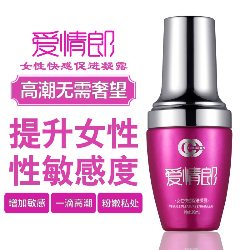 趣愛閣-成人用品店助情催情：初辰愛情郎女性快感凝露助情催情