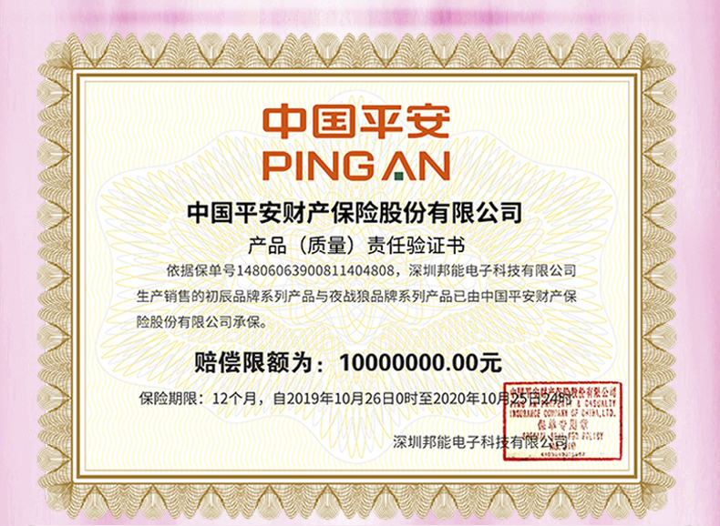 趣愛閣-好的成人用品店延時噴劑：初辰女性快感促進(jìn)凝露(經(jīng)典款) 10ML延時噴劑