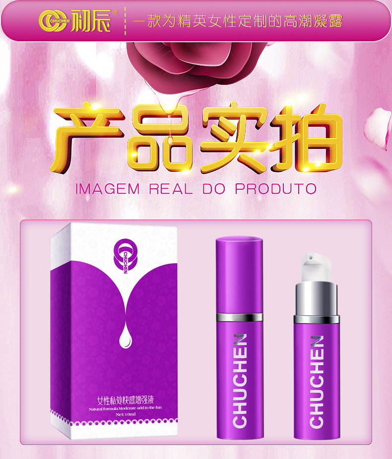 趣愛閣-好的成人用品店延時噴劑：初辰女性快感促進(jìn)凝露(經(jīng)典款) 10ML延時噴劑