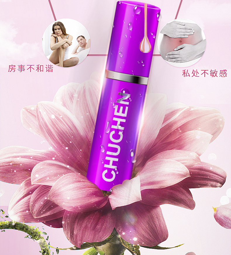 趣愛閣-好的成人用品店延時噴劑：初辰女性快感促進(jìn)凝露(經(jīng)典款) 10ML延時噴劑