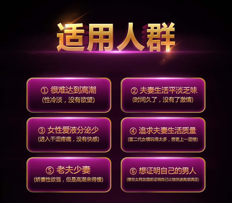 趣愛閣-無人售貨成人用品店助情催情：初辰女性抑菌高潮噴劑(增強版) 15ML助情催情