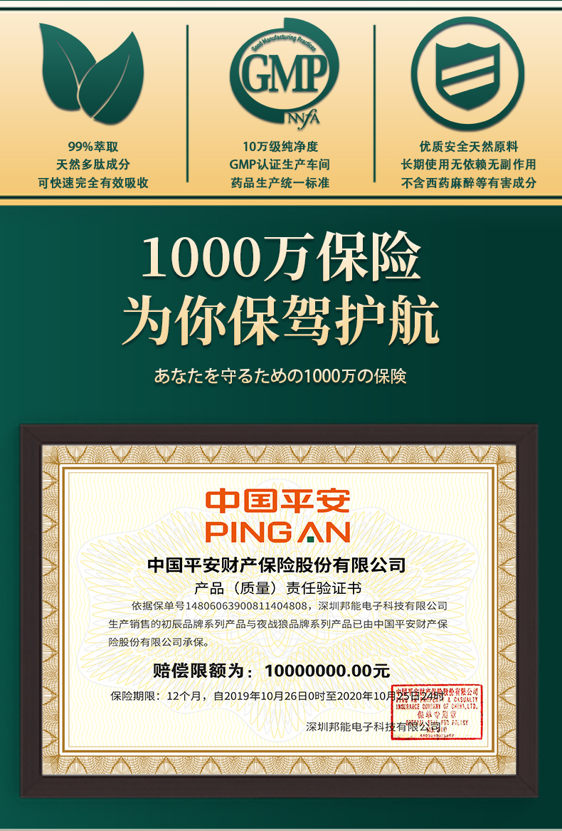 趣愛閣-廣東成人用品店助情催情：初辰外用延時膏白金款助情催情