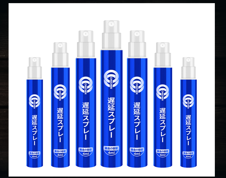 趣愛閣-在淘寶開成人用品店延時噴劑：初辰外用延時噴劑(藍金版4ML)延時噴劑