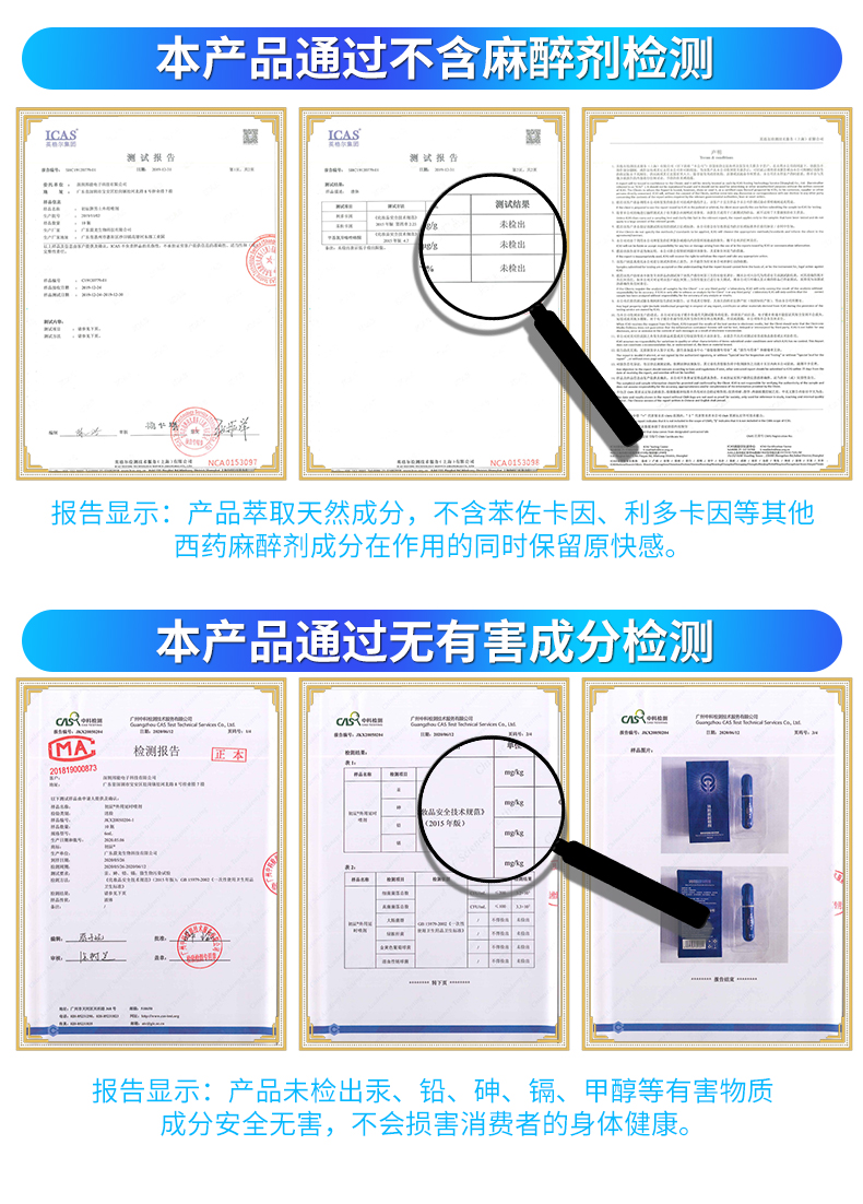 趣愛閣-在淘寶開成人用品店延時噴劑：初辰外用延時噴劑(藍金版4ML)延時噴劑