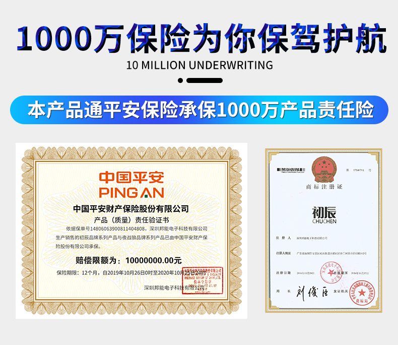 趣愛閣-在淘寶開成人用品店延時噴劑：初辰外用延時噴劑(藍金版4ML)延時噴劑