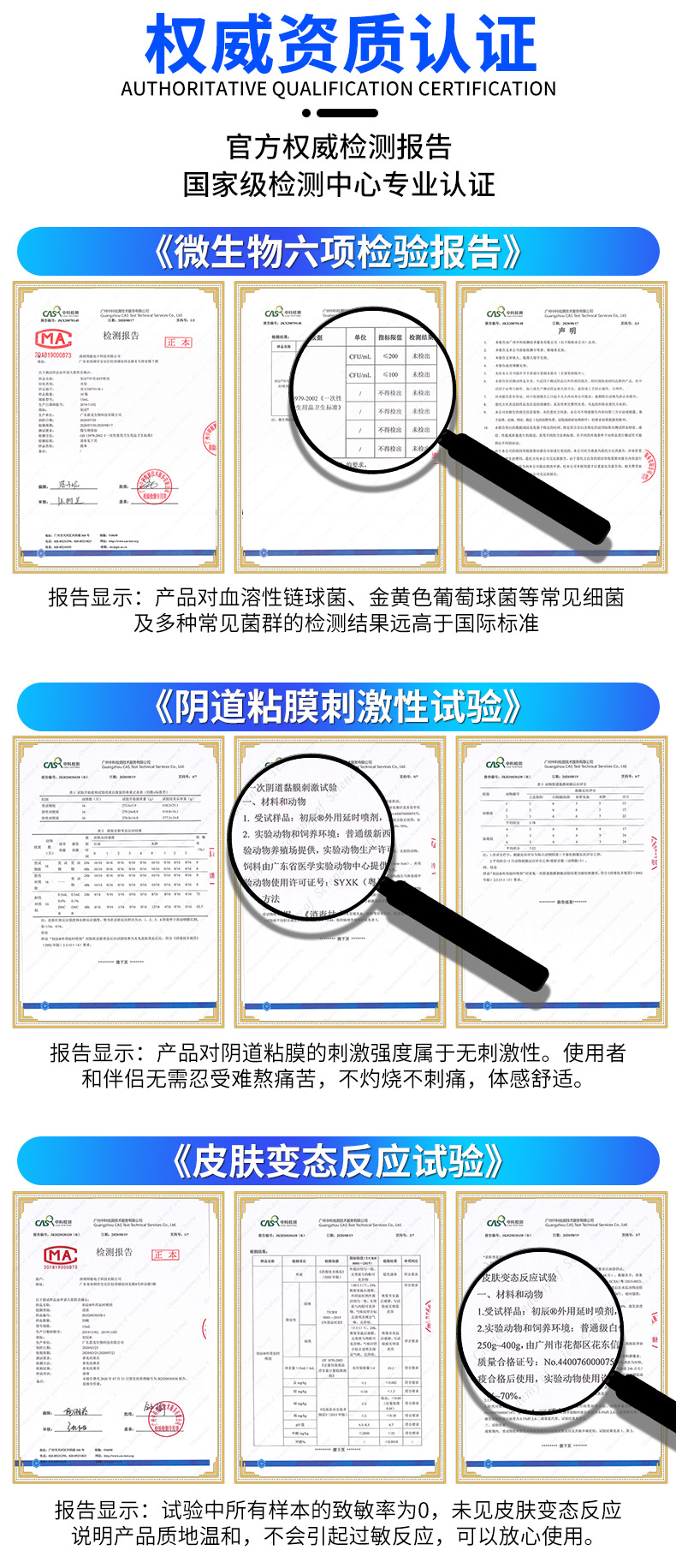 趣愛閣-廣州成人用品店延時噴劑：初辰外用延時噴劑迷你版2ml延時噴劑