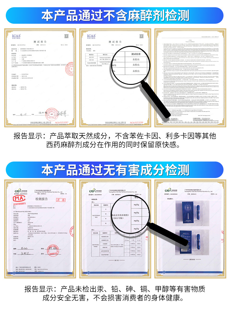 趣愛閣-廣州成人用品店延時噴劑：初辰外用延時噴劑迷你版2ml延時噴劑