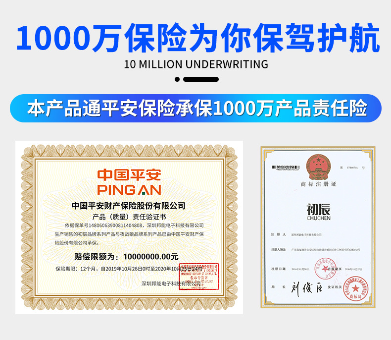 趣愛閣-廣州成人用品店延時噴劑：初辰外用延時噴劑迷你版2ml延時噴劑