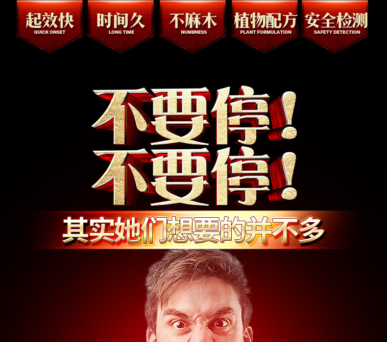 趣愛閣-成人用品店怎么進貨延時噴劑：初辰夜戰狼勁能噴劑凝膠延時噴劑