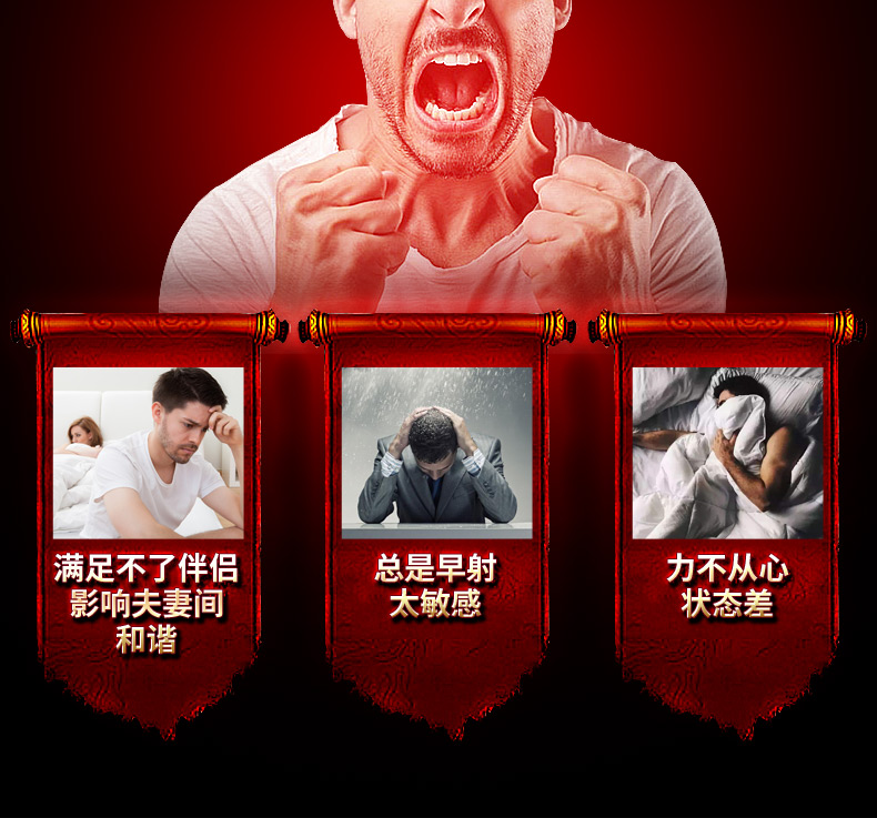 趣愛閣-成人用品店怎么進貨延時噴劑：初辰夜戰狼勁能噴劑凝膠延時噴劑