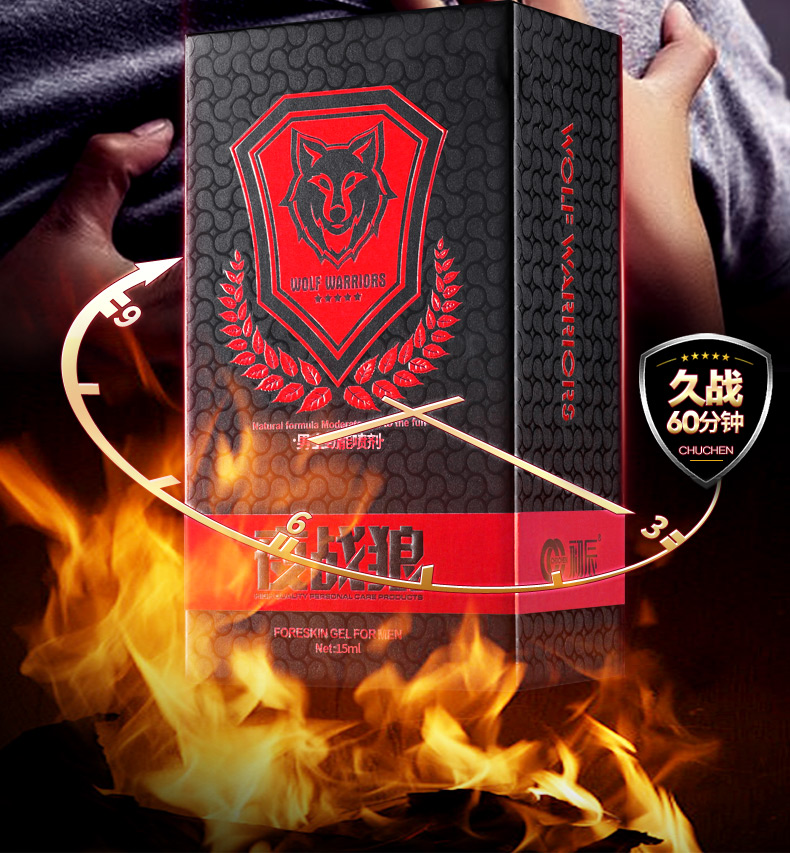 趣愛閣-成人用品店怎么進貨延時噴劑：初辰夜戰狼勁能噴劑凝膠延時噴劑