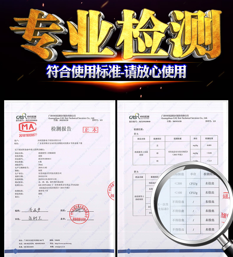 趣愛閣-夫妻成人用品店延時(shí)噴劑：初辰夜戰(zhàn)狼滋養(yǎng)精油延時(shí)噴劑