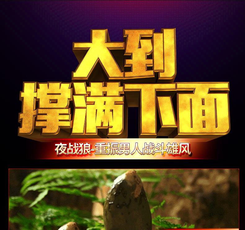 趣愛閣-夫妻成人用品店延時(shí)噴劑：初辰夜戰(zhàn)狼滋養(yǎng)精油延時(shí)噴劑