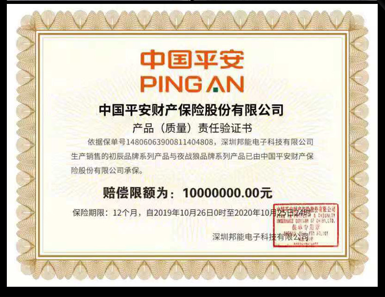 趣愛閣-夫妻成人用品店延時(shí)噴劑：初辰夜戰(zhàn)狼滋養(yǎng)精油延時(shí)噴劑