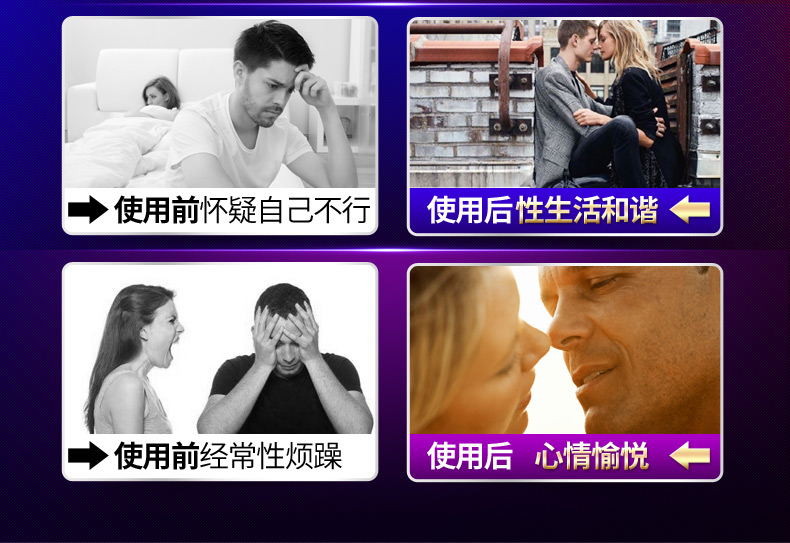 趣愛閣-夫妻成人用品店延時(shí)噴劑：初辰夜戰(zhàn)狼滋養(yǎng)精油延時(shí)噴劑