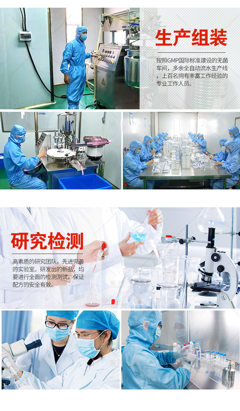 趣愛閣-開成人用品店延時(shí)噴劑：初辰扁鵲濕巾延時(shí)噴劑