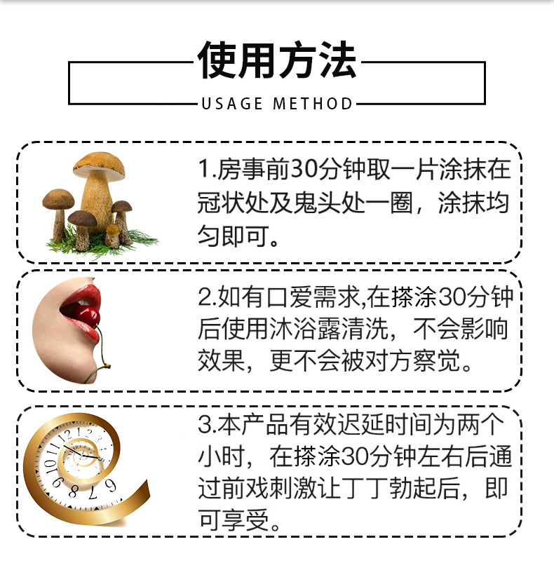 趣愛閣-開成人用品店延時(shí)噴劑：初辰扁鵲濕巾延時(shí)噴劑