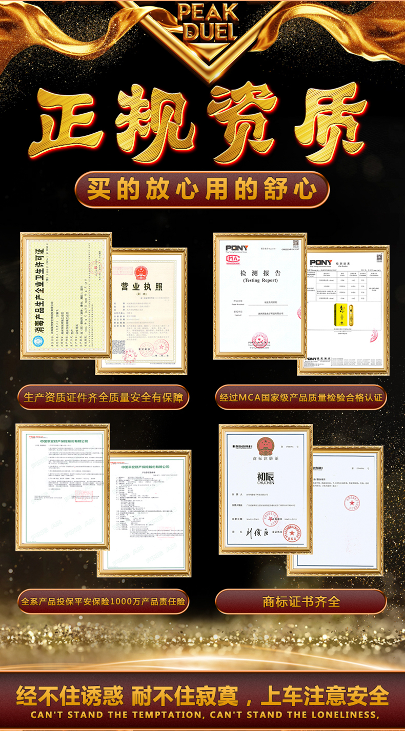 趣愛閣-無人成人用品店延時噴劑：初辰扁鵲醫(yī)師版6ml延時噴劑