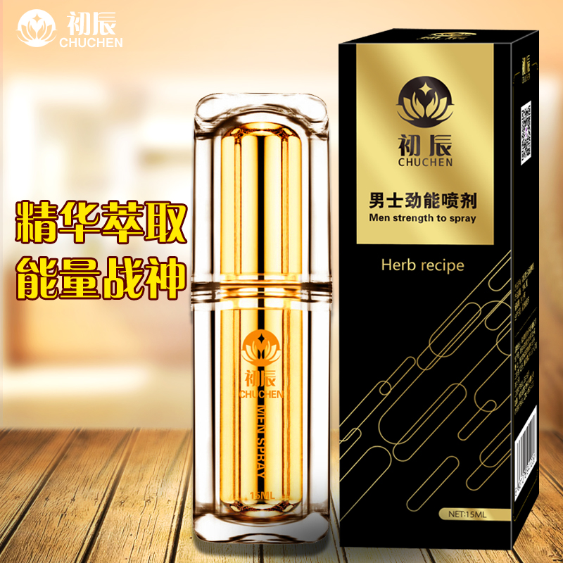 趣愛閣-成人性用品店延時噴劑：初辰男士勁能液(增強版) 15ml延時噴劑