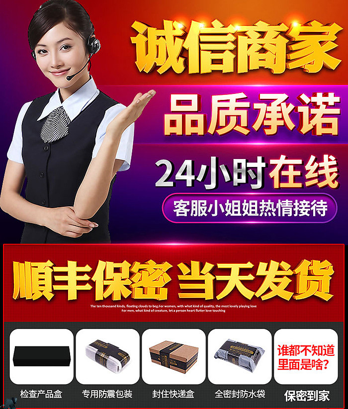 趣愛閣-好成人用品店延時噴劑：初辰男士滋養按摩膏xxl60ML延時噴劑