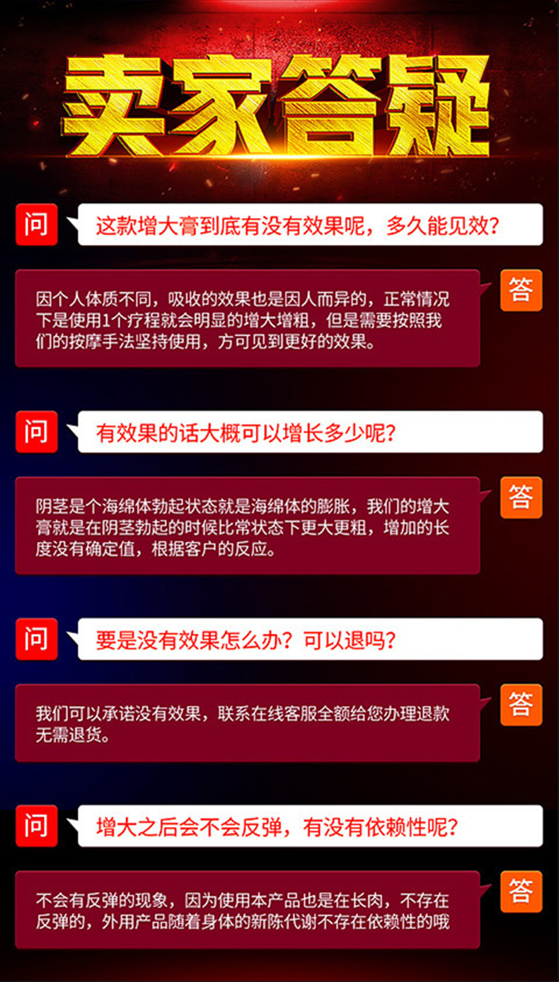 趣愛閣-好成人用品店延時噴劑：初辰男士滋養按摩膏xxl60ML延時噴劑
