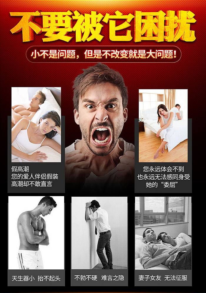 趣愛閣-好成人用品店延時噴劑：初辰男士滋養按摩膏xxl60ML延時噴劑