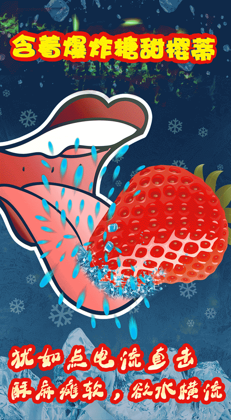 趣愛(ài)閣-成人用品推薦助情催情：交悅爆炸口嬌糖助情催情