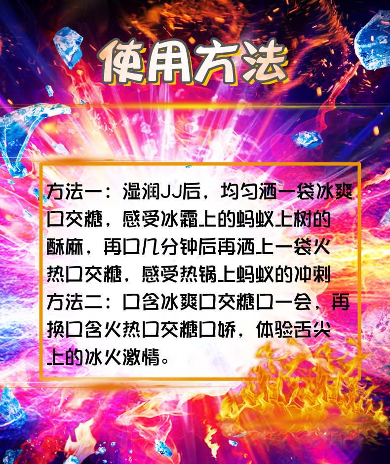 趣愛(ài)閣-成人用品推薦助情催情：交悅爆炸口嬌糖助情催情