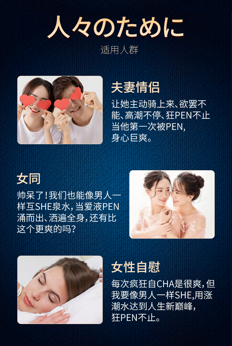 趣愛閣-加盟成人用品哪個品牌推薦助情催情：交悅漲潮水膠裘型2粒日文版助情催情