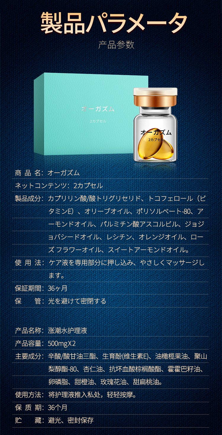 趣愛閣-加盟成人用品哪個品牌推薦助情催情：交悅漲潮水膠裘型2粒日文版助情催情