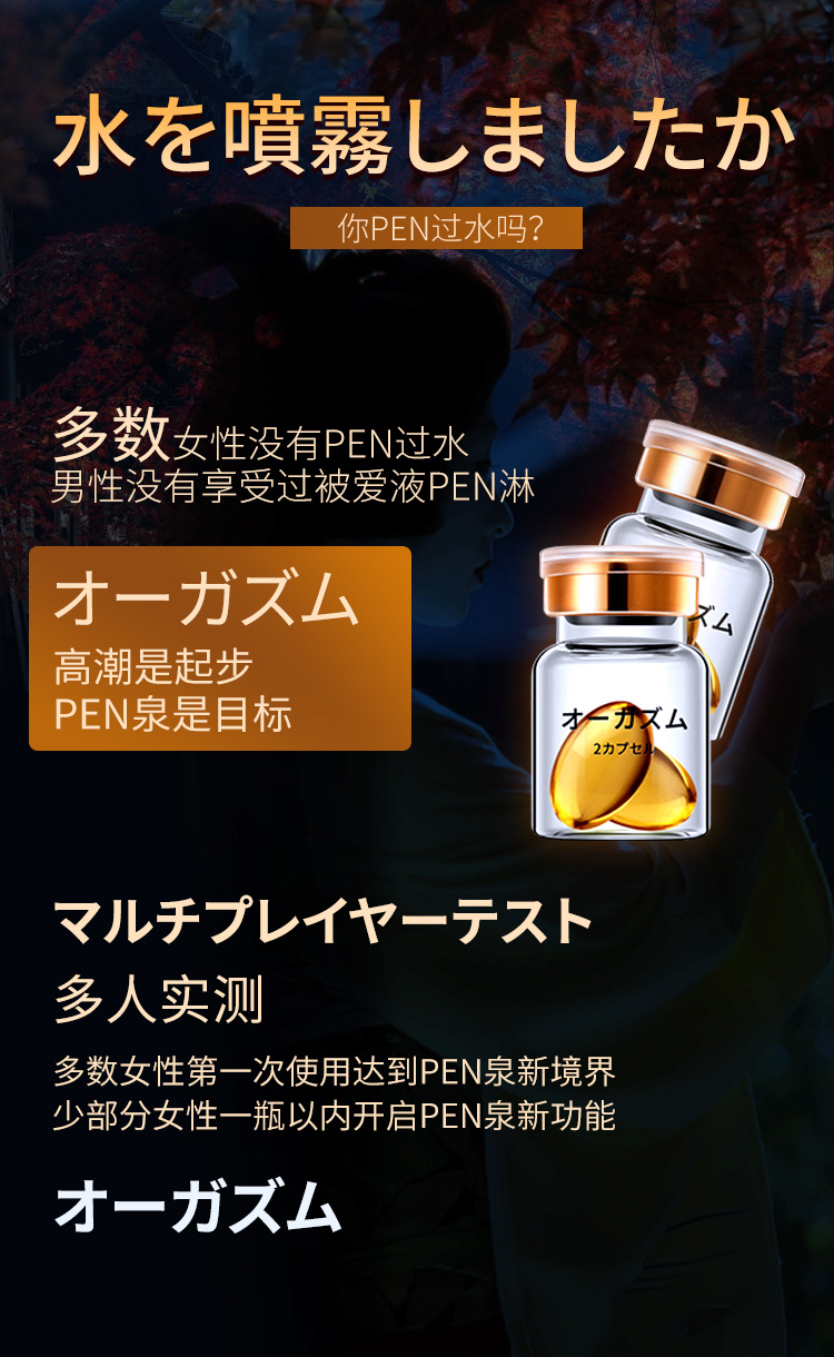 趣愛閣-加盟成人用品哪個品牌推薦助情催情：交悅漲潮水膠裘型2粒日文版助情催情