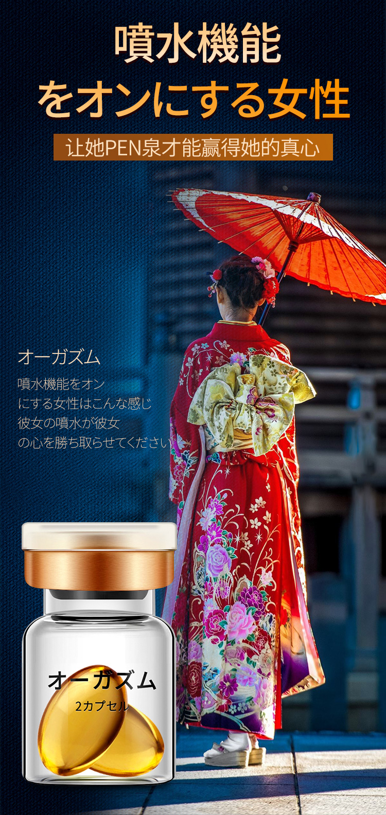 趣愛閣-加盟成人用品哪個品牌推薦助情催情：交悅漲潮水膠裘型2粒日文版助情催情