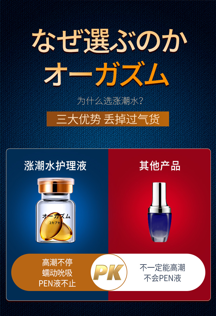 趣愛閣-加盟成人用品哪個品牌推薦助情催情：交悅漲潮水膠裘型2粒日文版助情催情