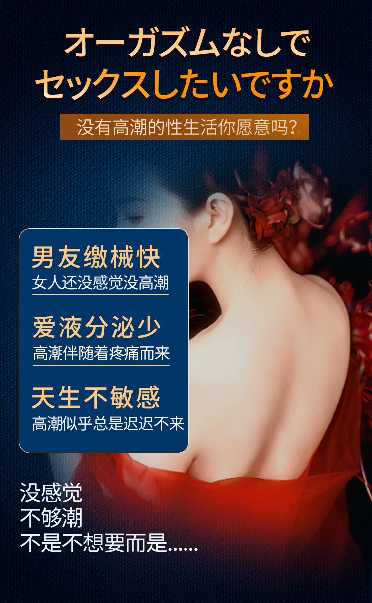 趣愛閣-加盟成人用品哪個品牌推薦助情催情：交悅漲潮水膠裘型2粒日文版助情催情