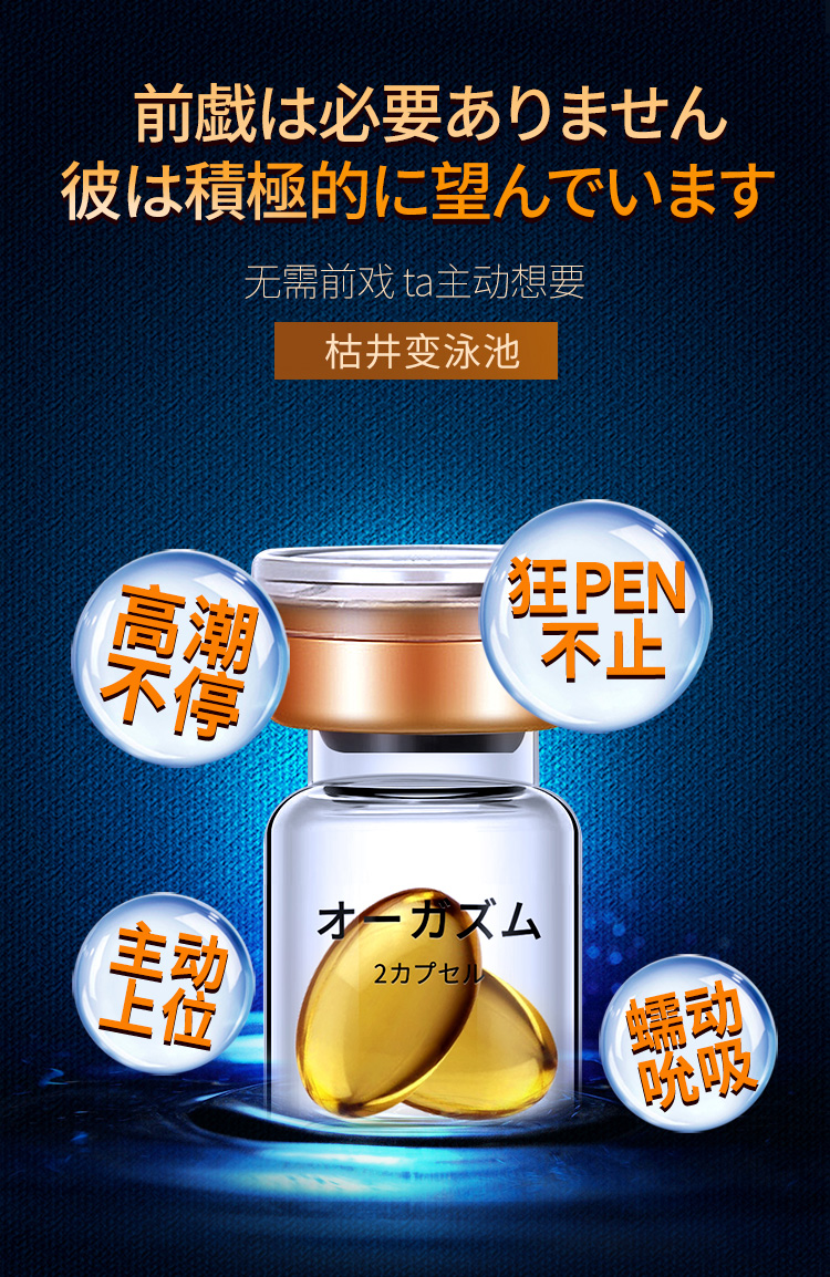 趣愛閣-加盟成人用品哪個品牌推薦助情催情：交悅漲潮水膠裘型2粒日文版助情催情