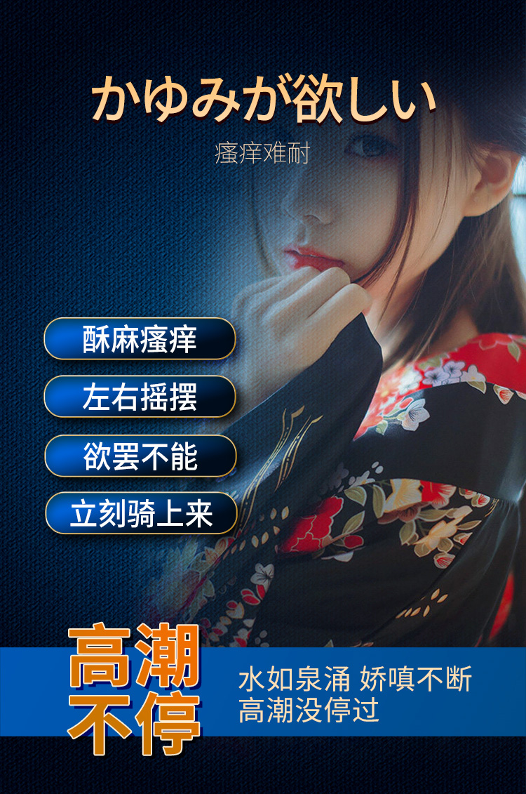 趣愛閣-加盟成人用品哪個品牌推薦助情催情：交悅漲潮水膠裘型2粒日文版助情催情