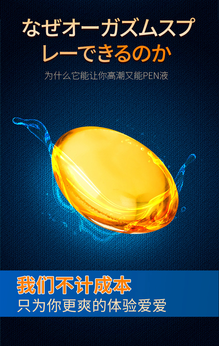 趣愛閣-加盟成人用品哪個品牌推薦助情催情：交悅漲潮水膠裘型2粒日文版助情催情