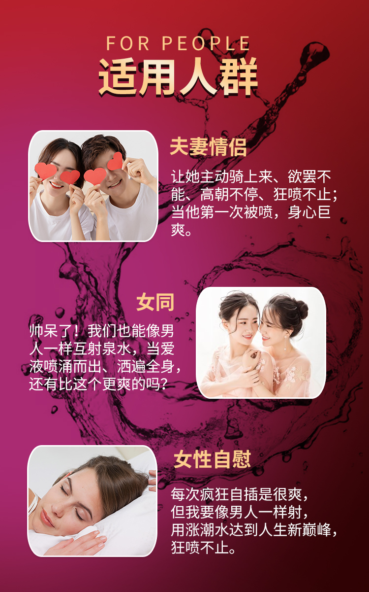 趣愛閣-兩性成人用品推薦助情催情：交悅漲潮水膠袁型16粒助情催情