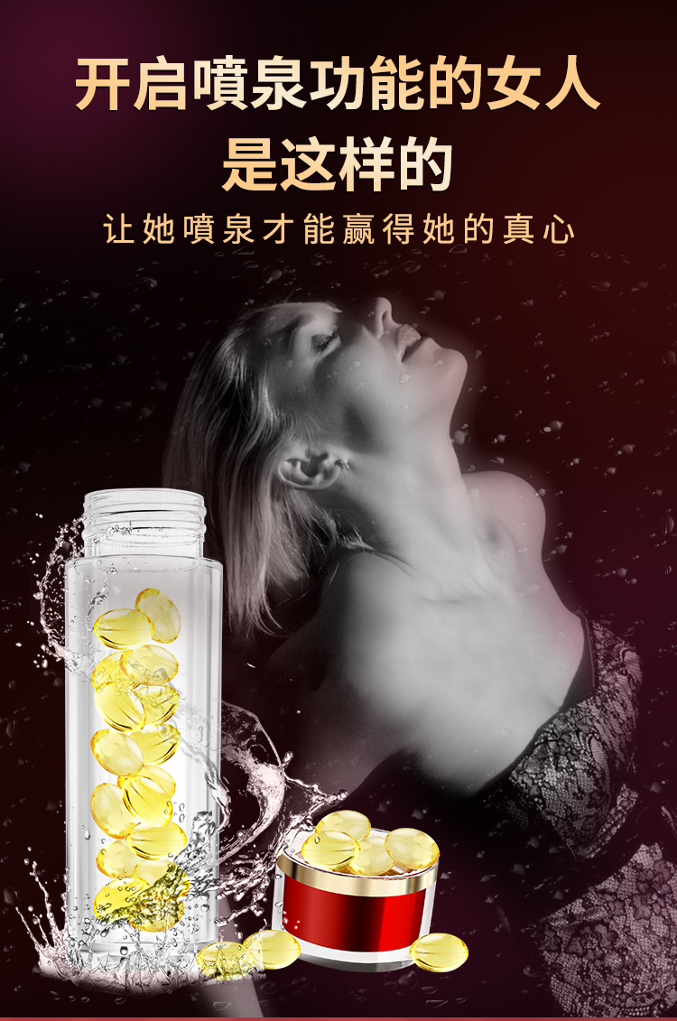 趣愛閣-兩性成人用品推薦助情催情：交悅漲潮水膠袁型16粒助情催情