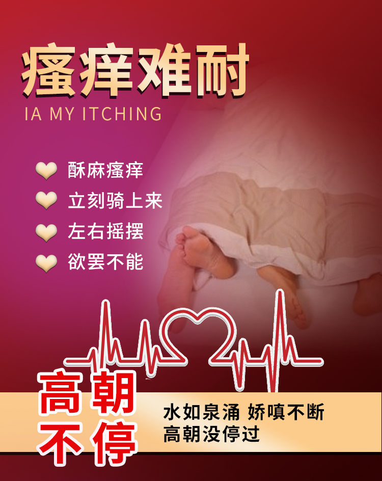 趣愛閣-兩性成人用品推薦助情催情：交悅漲潮水膠袁型16粒助情催情