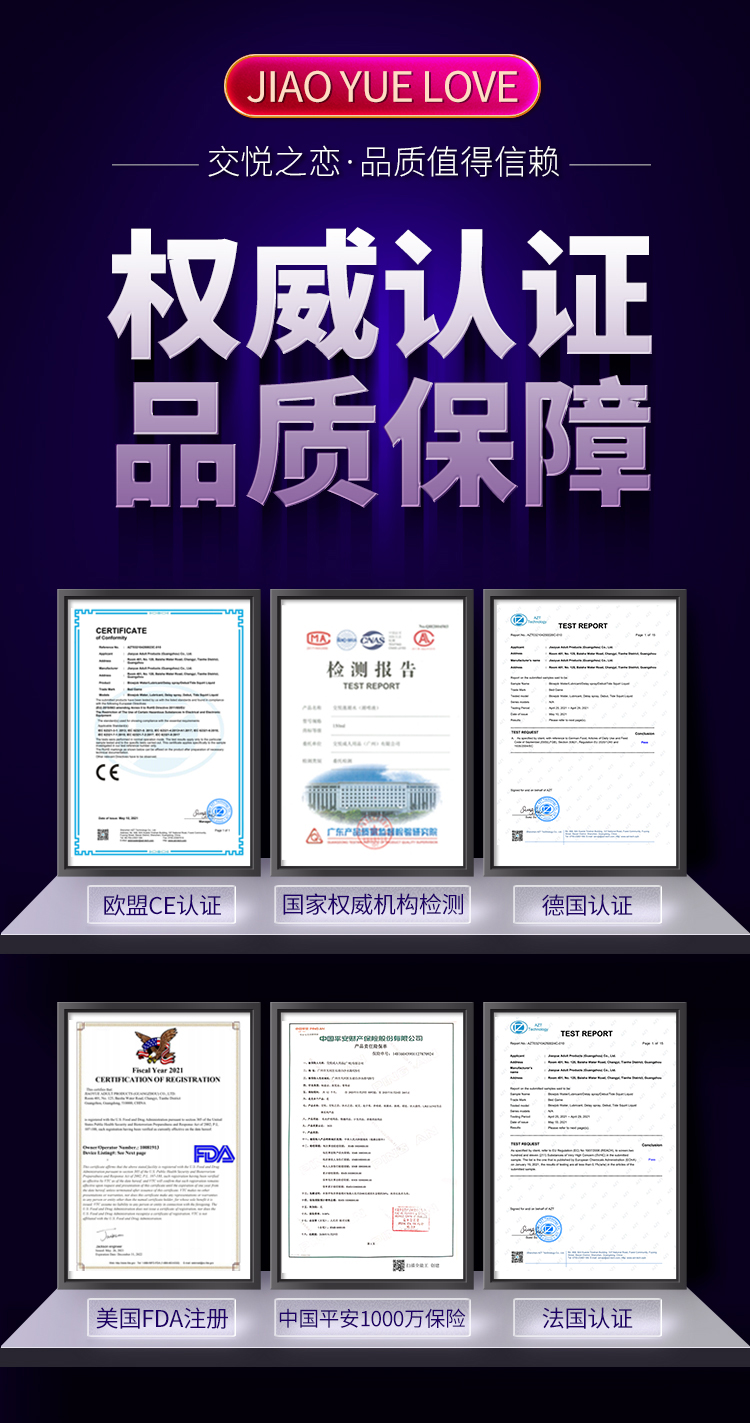 趣愛閣-女性成人用品推薦助情催情：交悅之戀-潮噴液1.5ml 1支裝助情催情