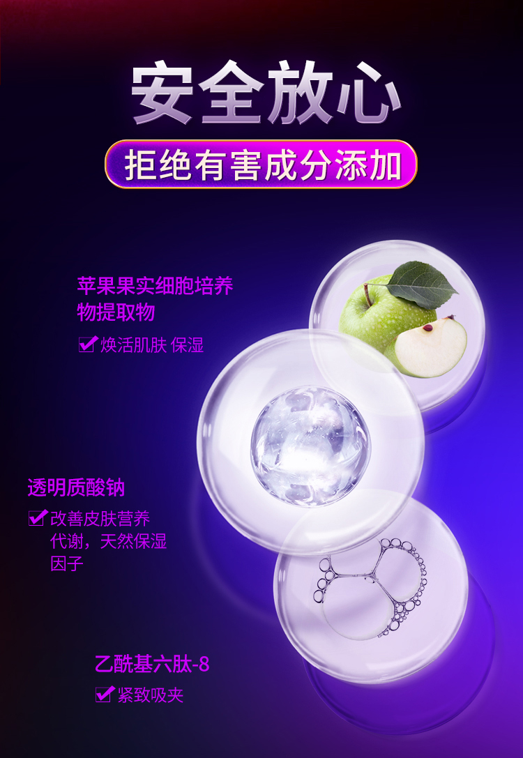 趣愛閣-女性成人用品推薦助情催情：交悅之戀-潮噴液1.5ml 1支裝助情催情