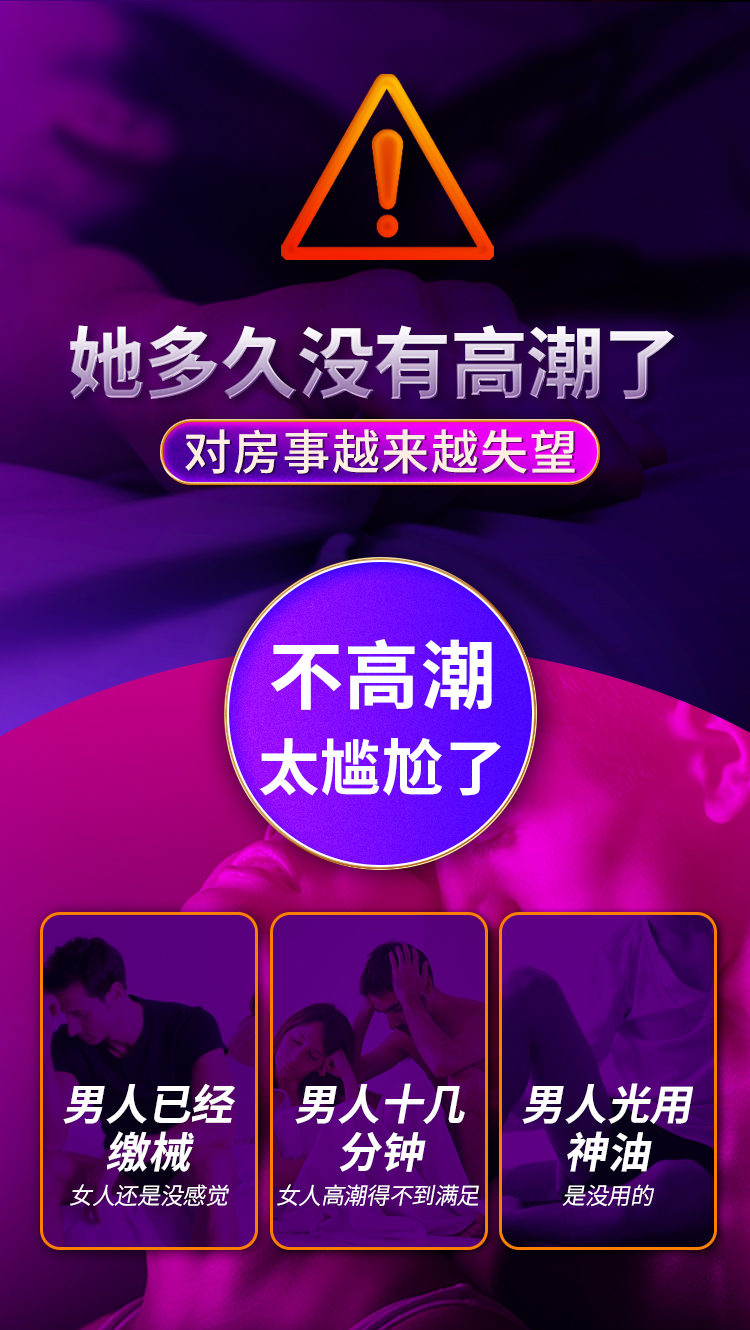 趣愛閣-女性成人用品推薦助情催情：交悅之戀-潮噴液1.5ml 1支裝助情催情